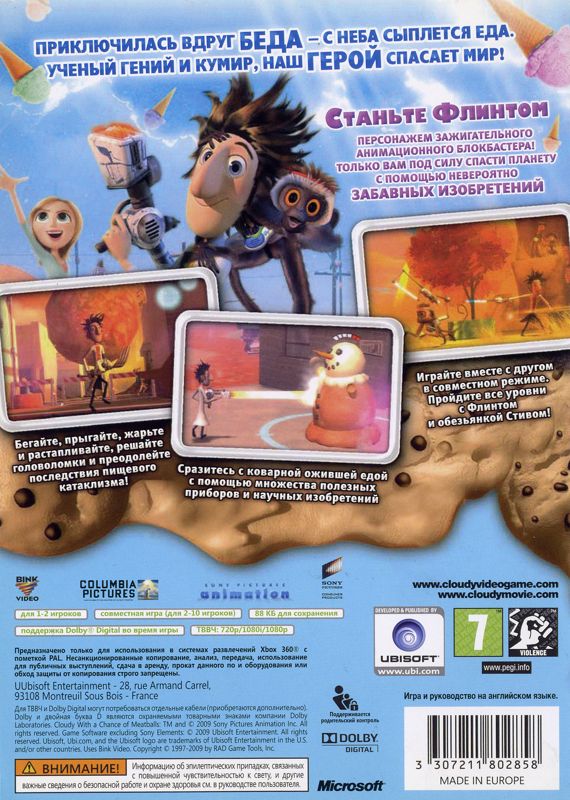 Back Cover for Cloudy with a Chance of Meatballs (Xbox 360)