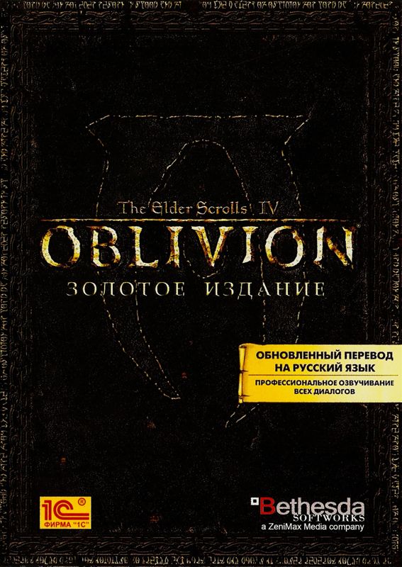 Front Cover for The Elder Scrolls IV: Oblivion - Game of the Year Edition (Windows)