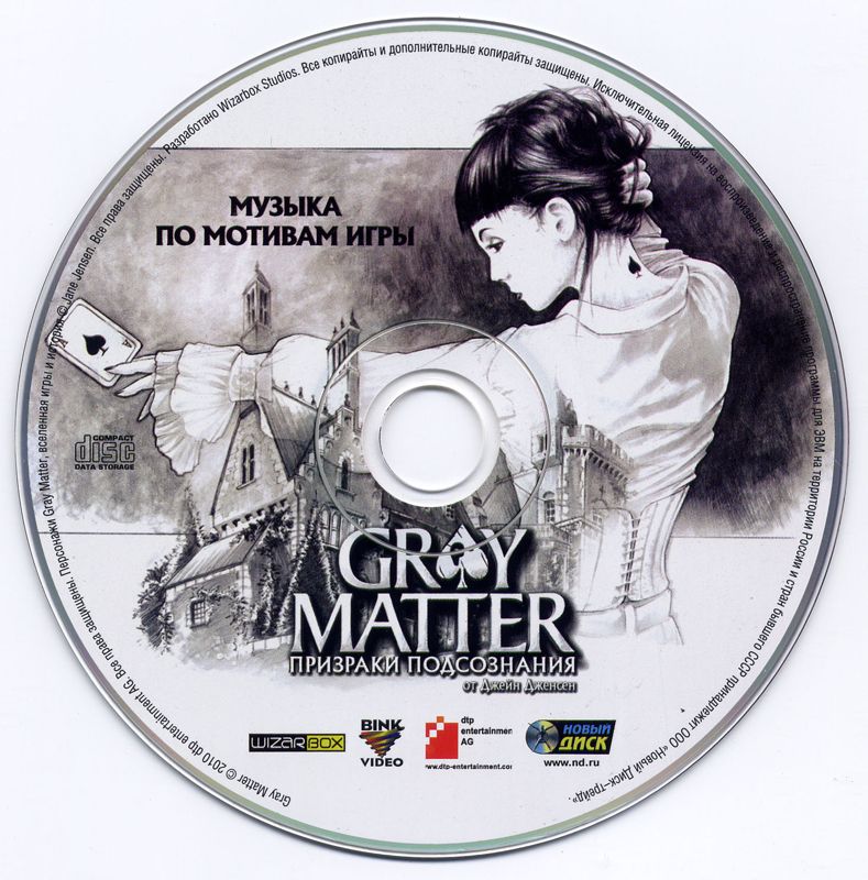 Media for Gray Matter (Windows): Soundtrack CD