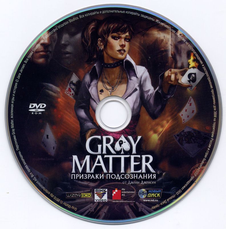Media for Gray Matter (Windows): Game DVD
