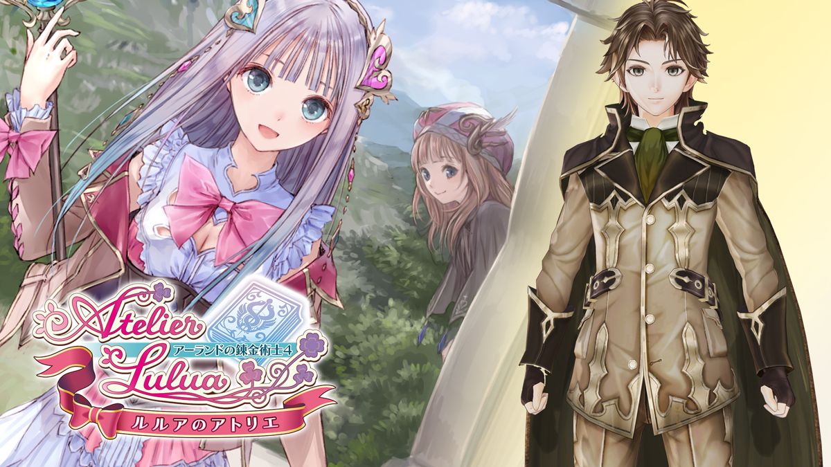 Front Cover for Atelier Lulua: The Scion of Arland - Aurel's Outfit "The Ultimate Knight Supreme" (Nintendo Switch) (download release)
