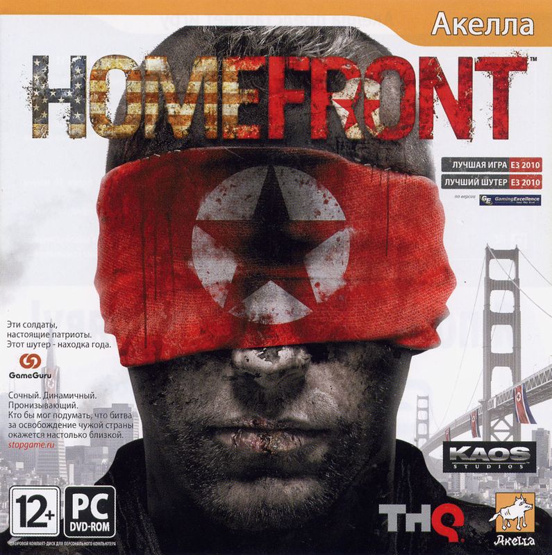Front Cover for Homefront (Windows)