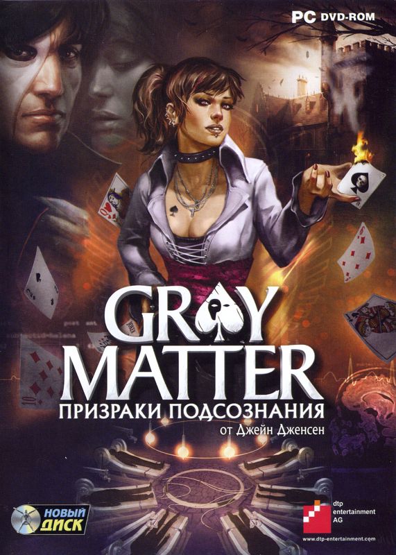 Front Cover for Gray Matter (Windows)