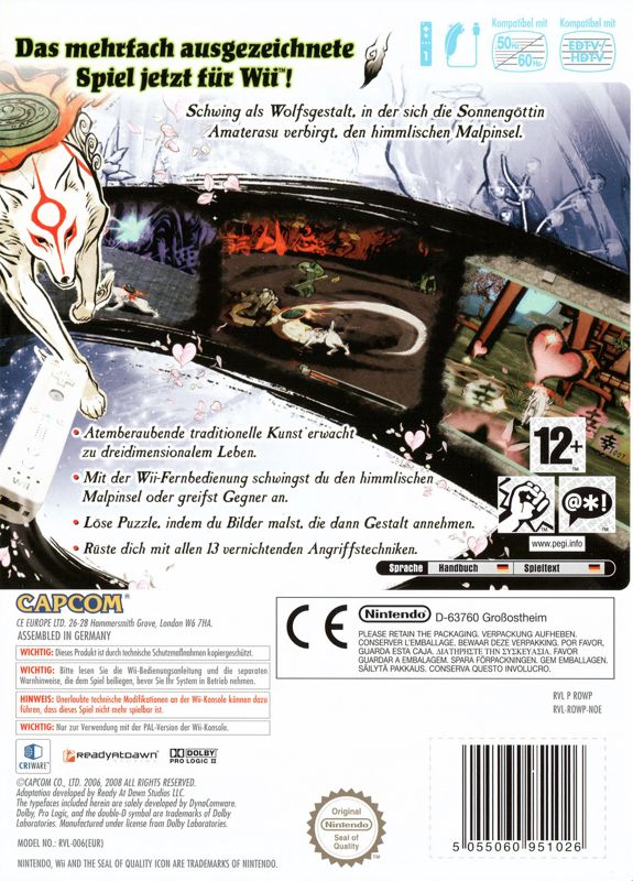 Back Cover for Ōkami (Wii)