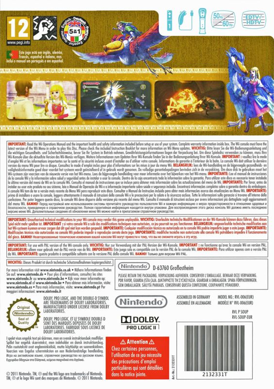 Other for The Legend of Zelda: Skyward Sword (Limited Edition Pack) (Wii): Keep Case - Back