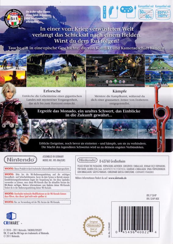 Back Cover for Xenoblade Chronicles (Wii)