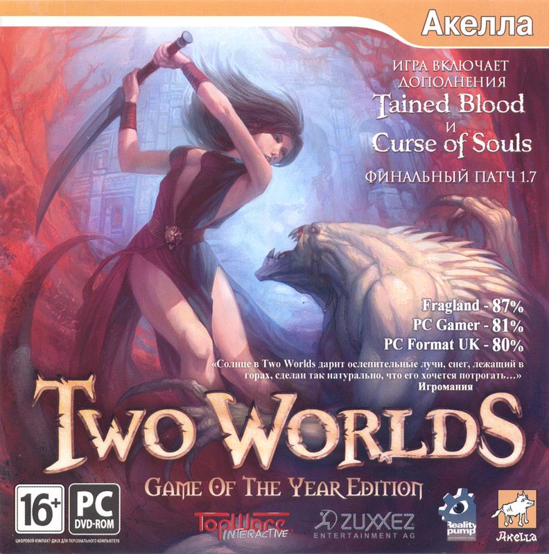 Front Cover for Two Worlds: Epic Edition (Windows)