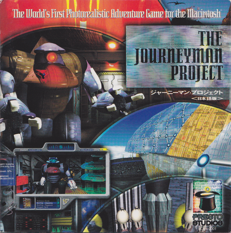 Other for The Journeyman Project (Macintosh): Jewel Case - Front