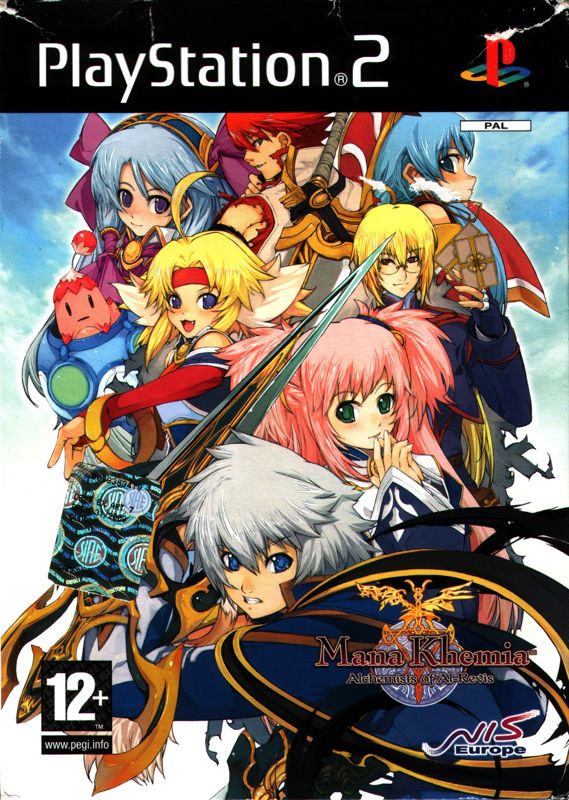 Front Cover for Mana Khemia: Alchemists of Al-Revis (Premium Edition) (PlayStation 2)