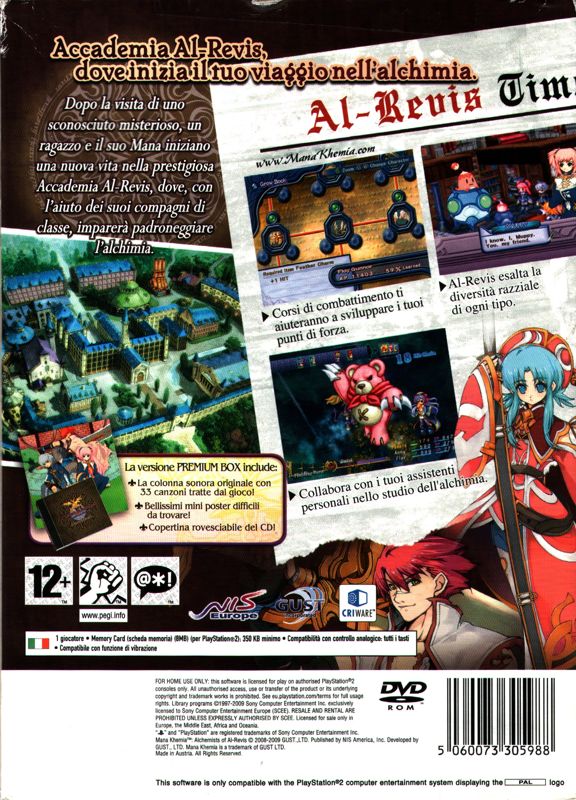 Back Cover for Mana Khemia: Alchemists of Al-Revis (Premium Edition) (PlayStation 2)