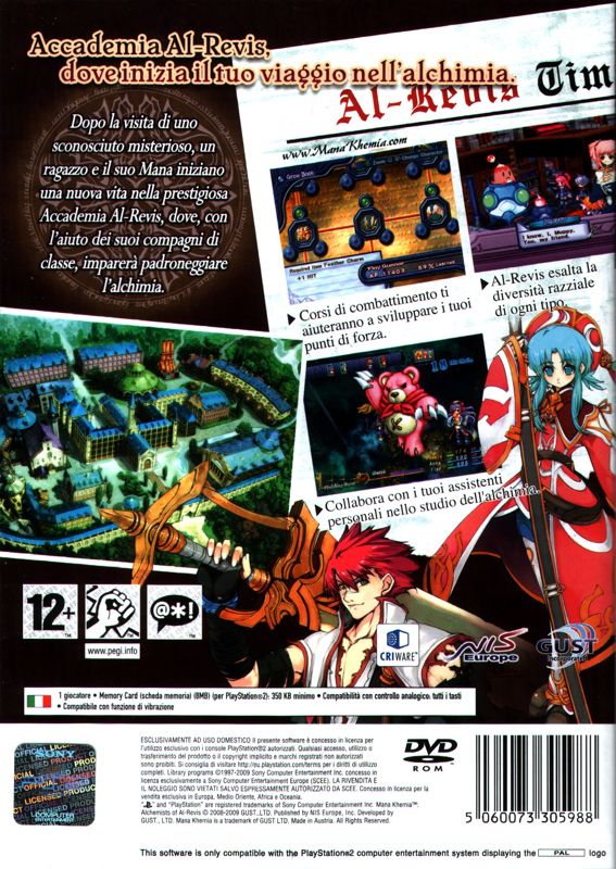 Other for Mana Khemia: Alchemists of Al-Revis (Premium Edition) (PlayStation 2): Keep Case - Back