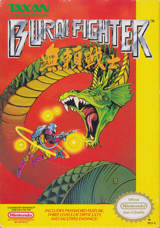 Front Cover for Burai Fighter (NES)