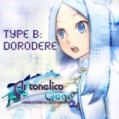 Front Cover for Ar tonelico Qoga: Knell of Ar Ciel - Harvestasha Alt. Personality Patch Module [TYPE B: Dorodere] (PlayStation 3) (PSN release)