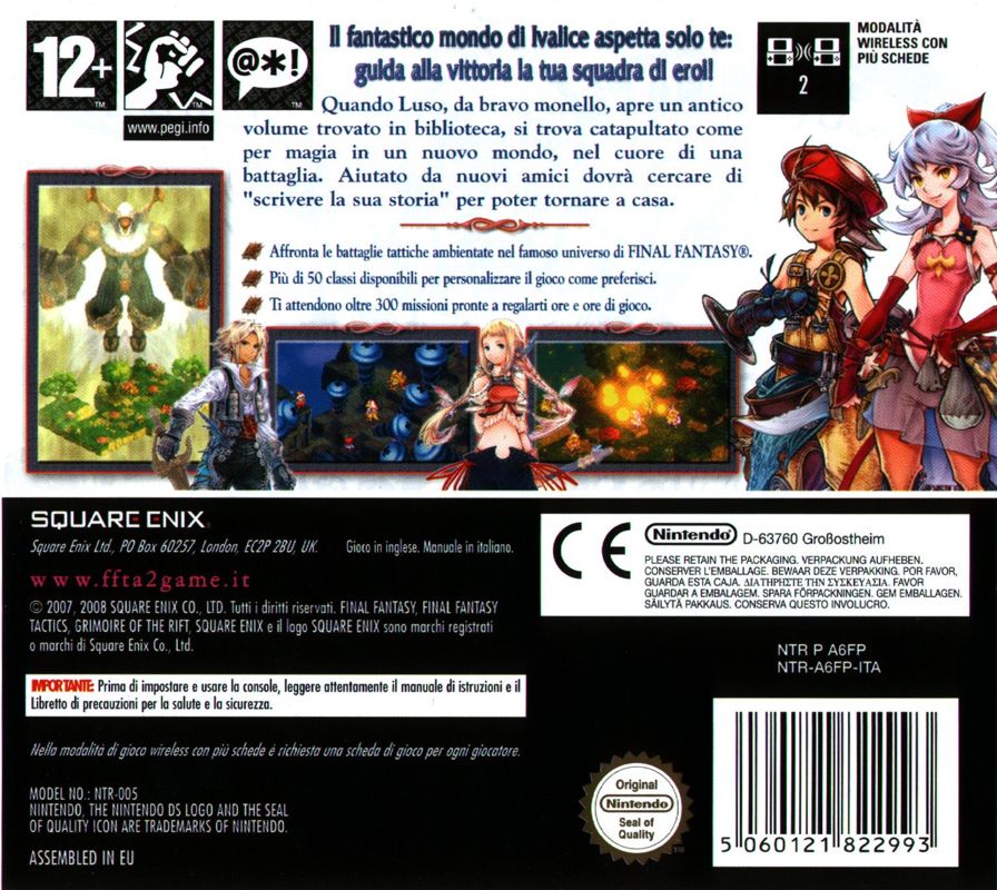 Back Cover for Final Fantasy Tactics A2: Grimoire of the Rift (Nintendo DS)