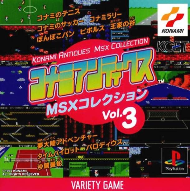 Front Cover for Konami Antiques: MSX Collection Vol. 3 (PlayStation)