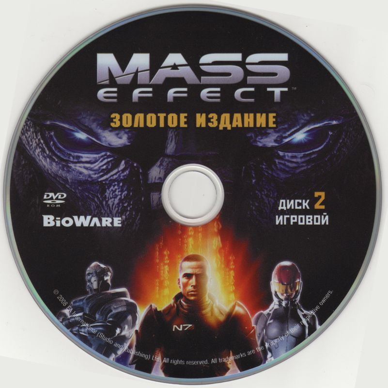 Media for Mass Effect: Zolotoe izdanie (Windows): Disc 2