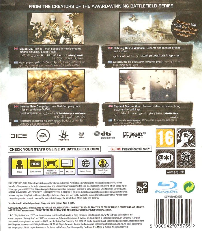 Battlefield: Bad Company 2 cover or packaging material - MobyGames