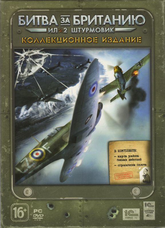 Front Cover for IL-2 Sturmovik: Cliffs of Dover (Collector's Edition) (Windows)
