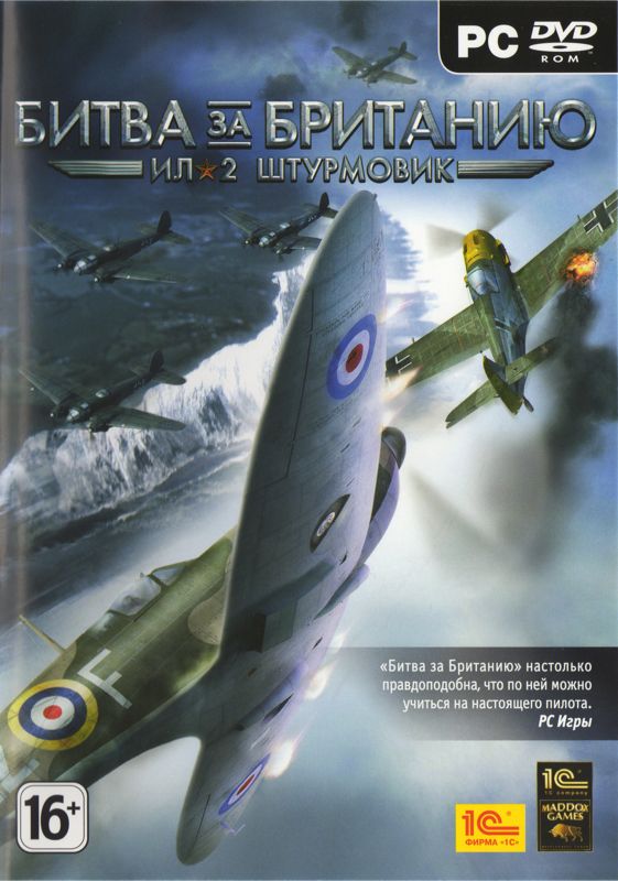 Other for IL-2 Sturmovik: Cliffs of Dover (Collector's Edition) (Windows): Keep Case - Front