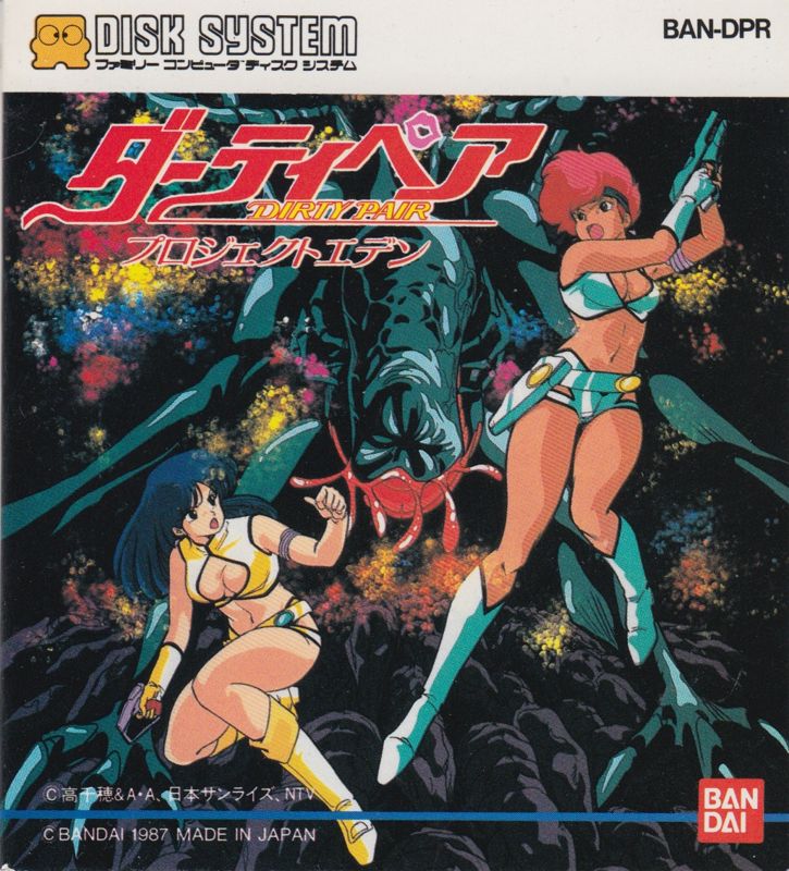 642200-dirty-pair-project-eden-nes-front