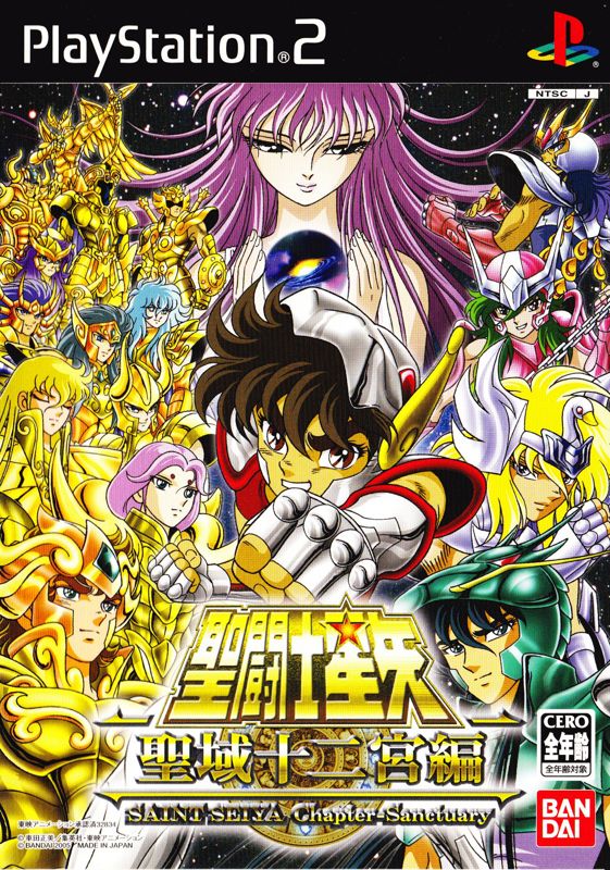 Front Cover for Saint Seiya: The Sanctuary (PlayStation 2)
