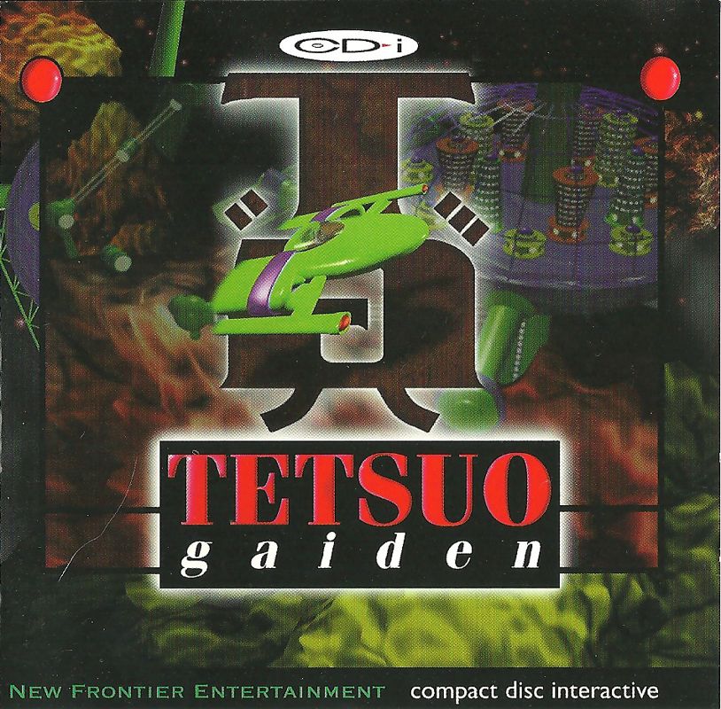 Front Cover for Tetsuo Gaiden (CD-i)