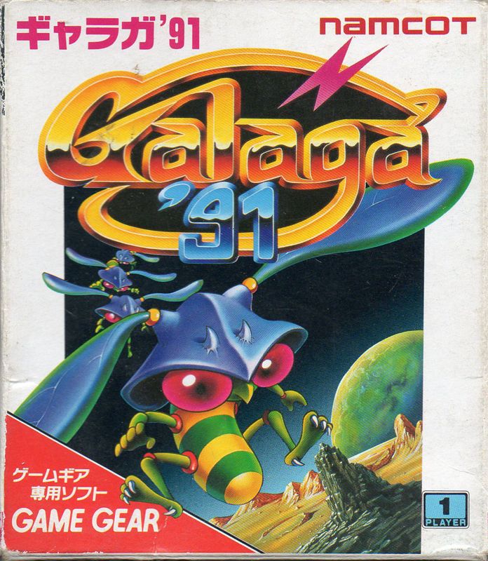 Front Cover for Galaga '88 (Game Gear)