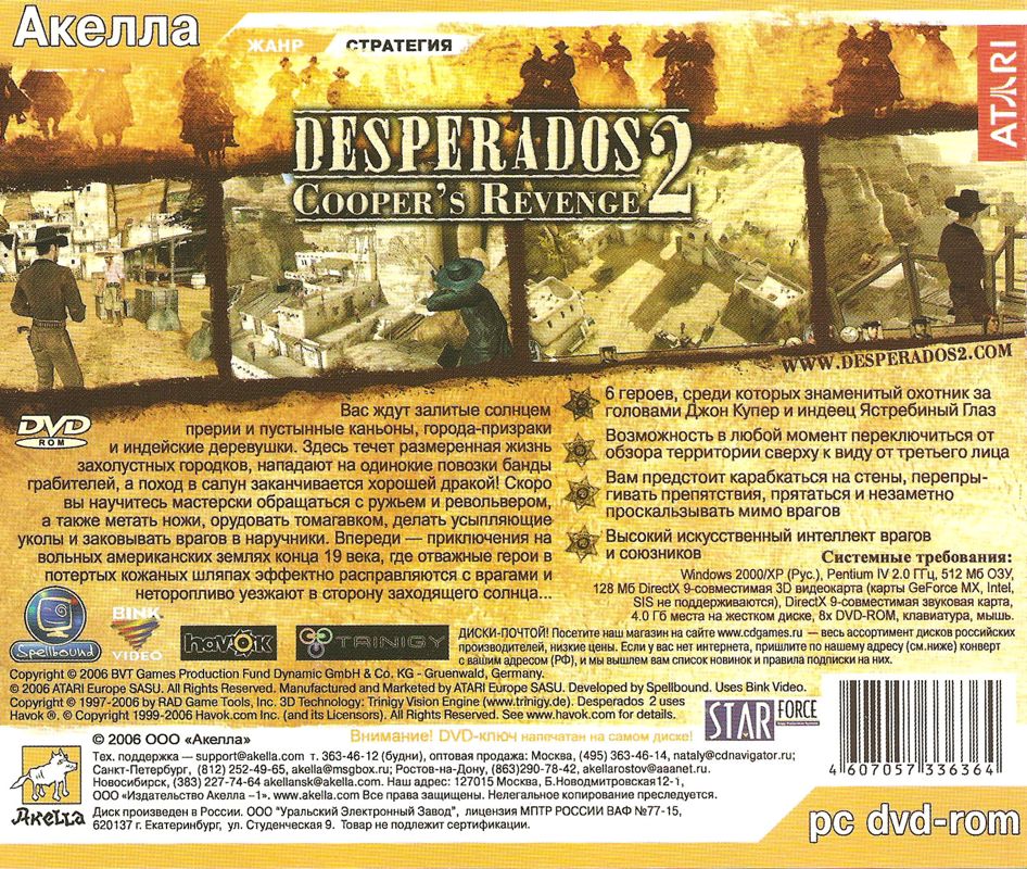 Back Cover for Desperados 2: Cooper's Revenge (Windows)