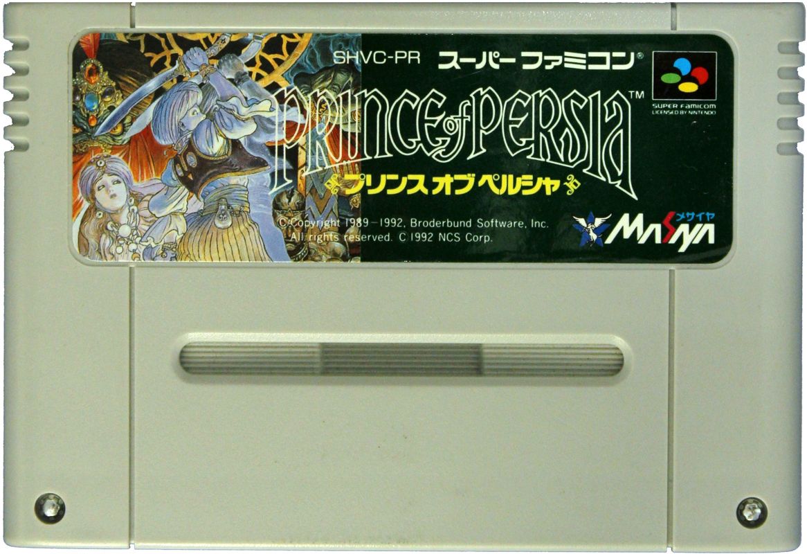 Media for Prince of Persia (SNES)