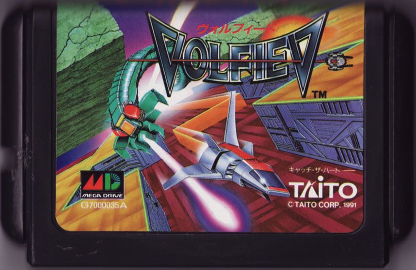 Media for Volfied (Genesis)