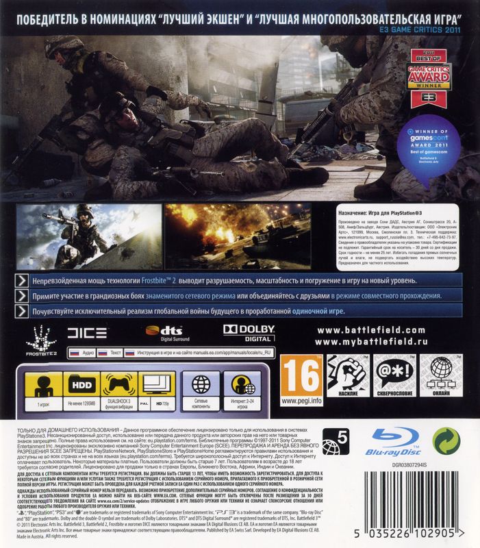 Back Cover for Battlefield 3 (PlayStation 3)