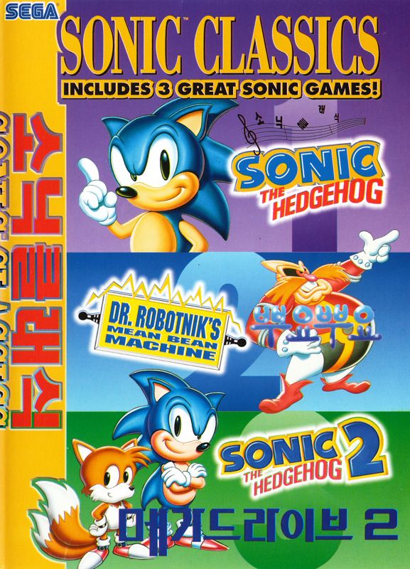 Front Cover for Sonic Classics (Genesis)