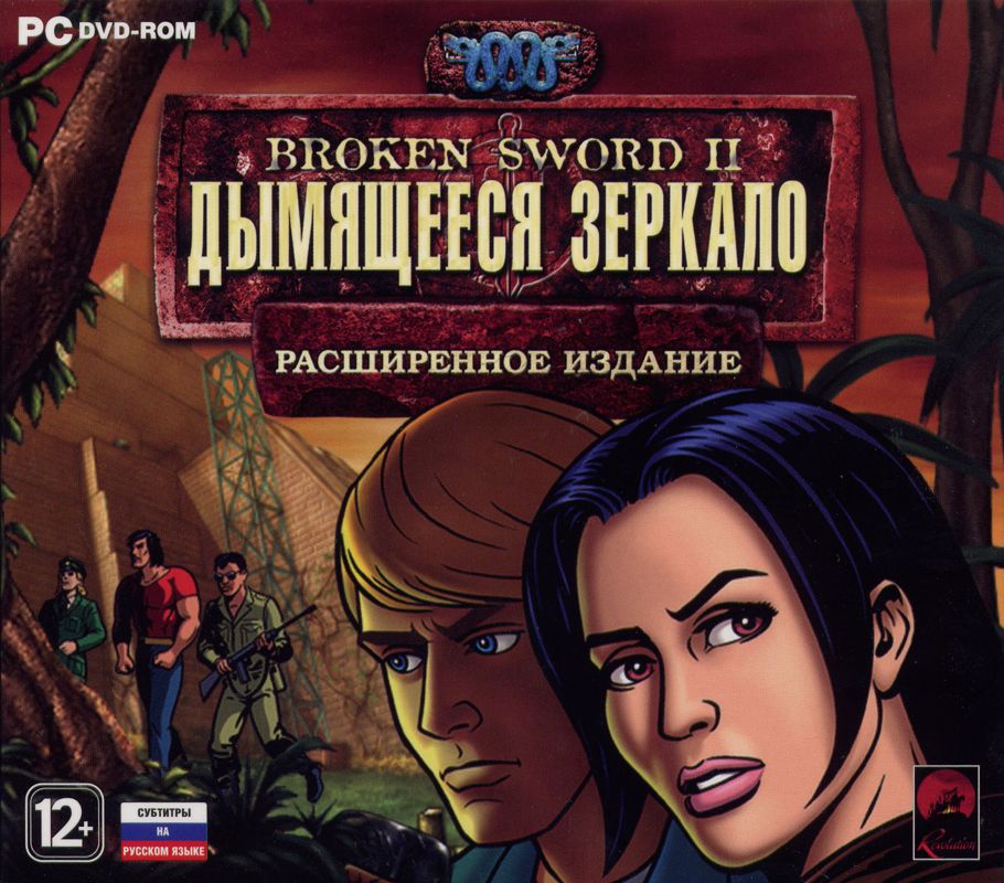 تحميل لعبة Broken Sword 2 Remastered مهكرة 2026 مجانًا