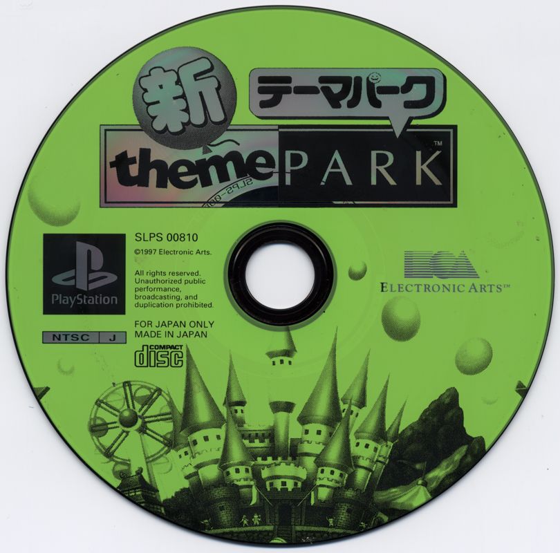 Media for Theme Park (PlayStation)