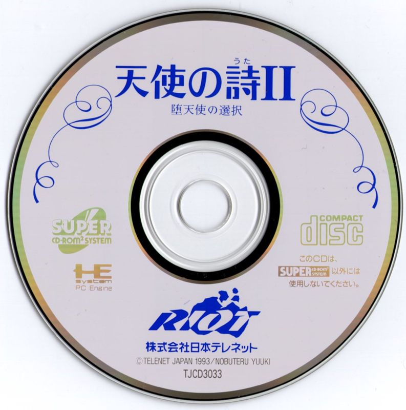 Media for Tenshi no Uta II: Datenshi no Sentaku (TurboGrafx CD)