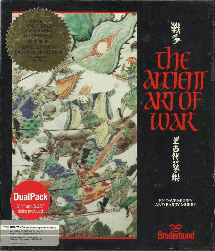 The Ancient Art of War cover or packaging material MobyGames