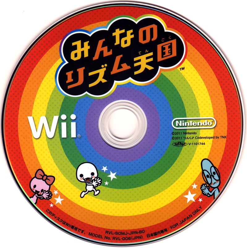 Rhythm Heaven Fever Cover Or Packaging Material Mobygames