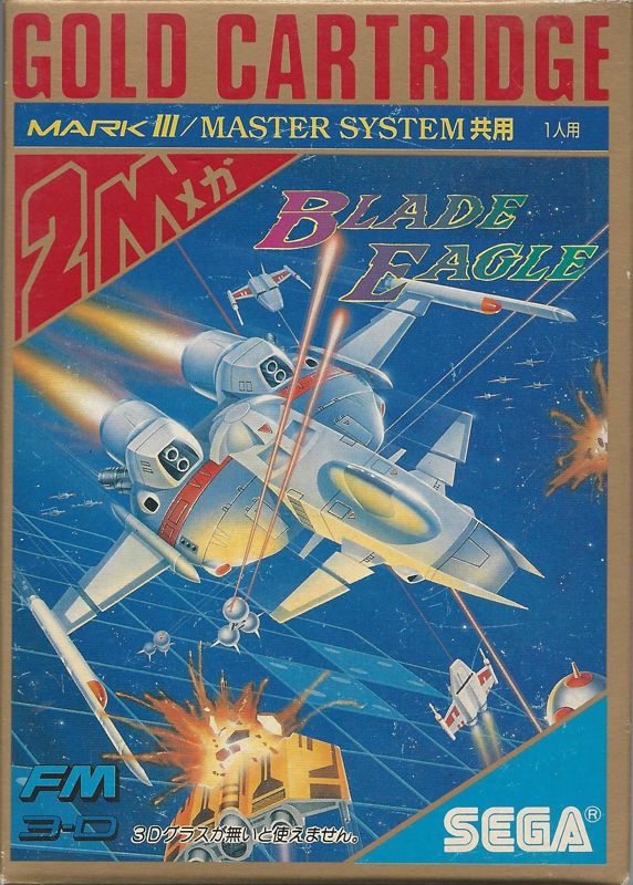 Front Cover for Blade Eagle 3-D (SEGA Master System)
