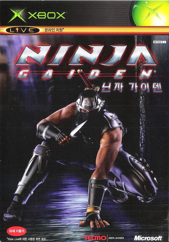 Front Cover for Ninja Gaiden (Xbox)