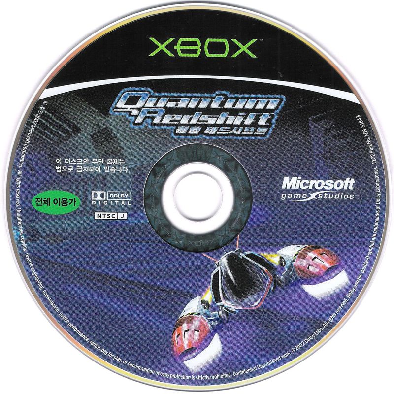 Media for Quantum Redshift (Xbox)