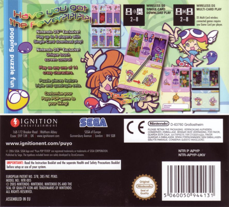 Back Cover for Puyo Pop Fever (Nintendo DS)