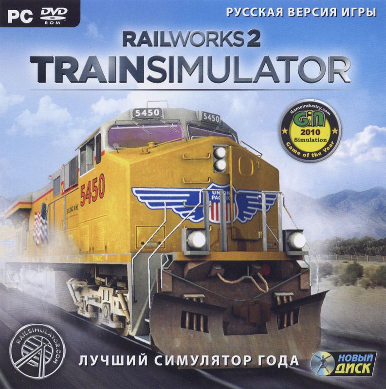 Front Cover for RailWorks 2: Train Simulator (Windows)