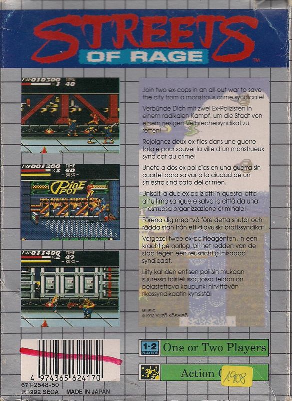 Back Cover for Streets of Rage (Game Gear)