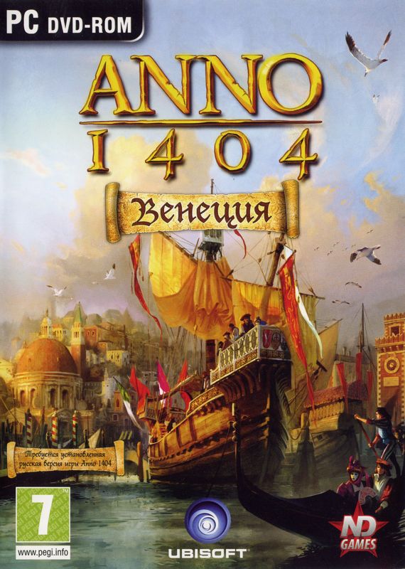 Other for Anno 1404: Gold Edition (Windows): Anno 1404: Venice Keep Case Front