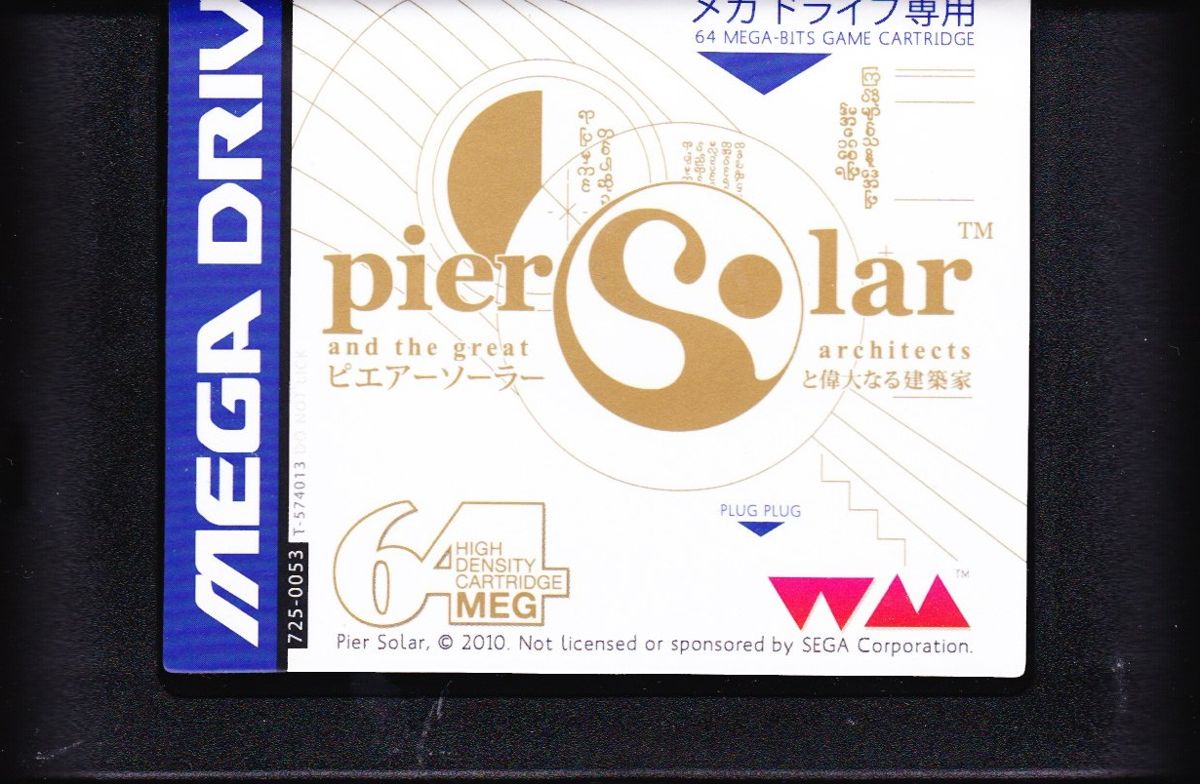 Media for Pier Solar and the Great Architects (Genesis) (First print - Japan Mega Drive edition)