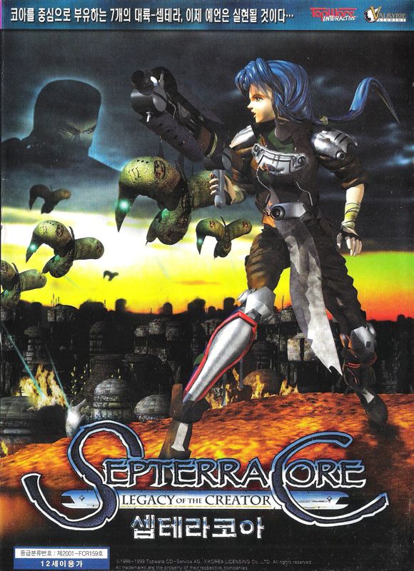 Front Cover for Septerra Core: Legacy of the Creator (Windows) (CD-ROM Release)
