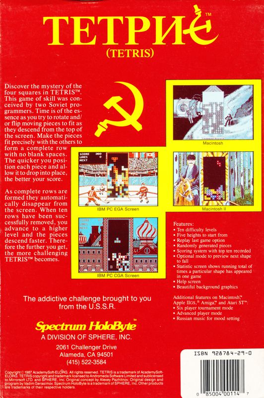 Back Cover for Tetris (DOS) (Special RAM-resident version)