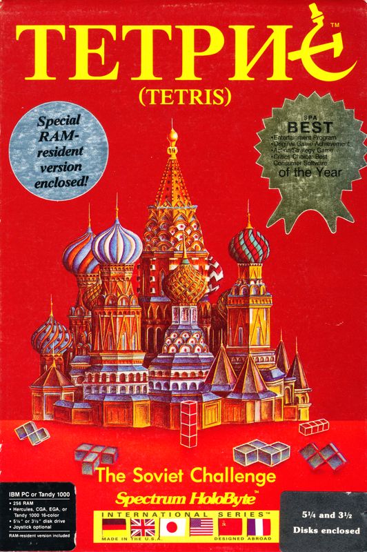 Front Cover for Tetris (DOS) (Special RAM-resident version)