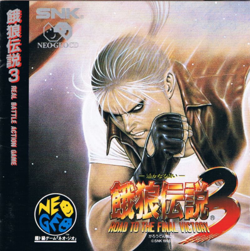 Retro Gaming- Fatal Fury 3: Road to Final Victory (1995) – Gaming Hearts  Collection