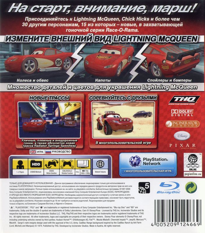 Back Cover for Disney•Pixar Cars: Race-O-Rama (PlayStation 3)